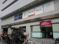【成城石井】新横浜プリンスペペ店の写真。

コンサート終了後、まだ閉店していなかったので、こちらで
アルコールとおつまみを購入し、部屋飲みしました。

付近の飲食店は終わるのが早い・・・。