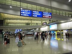 香港着いたでーーーーーーー。

さて、友人は大阪から参加のため、現地集合なのです。

さてとっ、LINEを見るとなんと飛行機3時間以上遅れているとのこと！

うそーーーーーん。

急に暇になってしまった。
