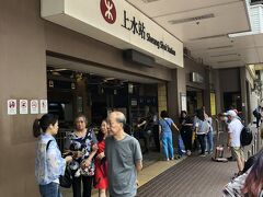 烏渓沙から大圍へ行き乗換、落馬洲へ行きました。
first classグリーン車に乗りました。
乗り方はホームで機械にタッチする、日本のグリーン車と同じでした。
車内ではセンサータッチする場所はありません。

列車は羅湖行きだったので手前の上水站で乗換です。
一度改札を出ると数ドル安くなるので、次の電車が来る５分は改札タッチする人がほとんどだそうです。