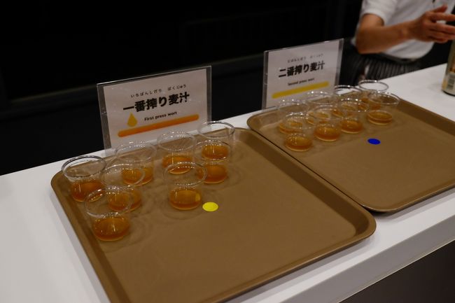 一番搾りの麦汁と二番搾りとの味の違いを<br />比べてみました･･･一番搾りのほうが甘ぃ～<br />