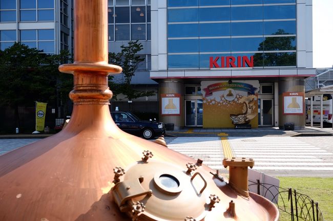 清須のキリンビール名古屋工場にやって来ました