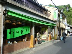 柿の葉すし とらせ 長谷寺参道店
