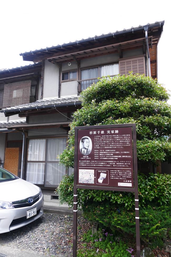 日本のシンドラー」と呼ばれた杉原千畝を顕彰する記念館を訪ねて