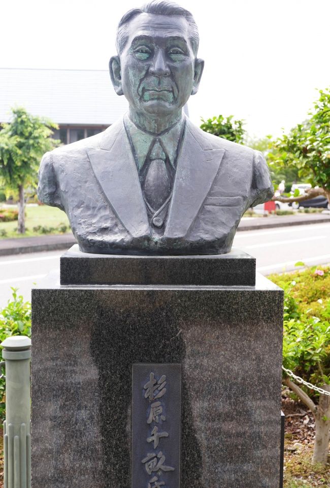 杉原　千畝　記念コイン　アンティーク 4829f6_9125fc4446b445afb0d78f4