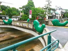 勾玉橋
さすがによく目立ちます。
この南側に【しあわせの青めのう】があります。