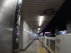 渋谷から２駅目、５分乗って三軒茶屋で降ります。