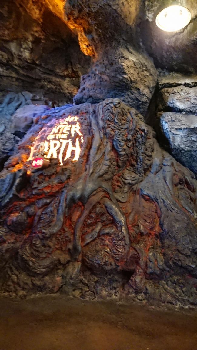 16日は快晴で、暑かったですね～。<br />『センターオブジアース』のファストパスをまず取り、<br />朝食を食べましたよ。