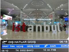 久しぶりのトルコ航空で初めてのイスタンブール新空港。早めに着いて新空港探索したけど、ほんま広いわ。

イスタンブール新空港探索レポートはこちらをどうぞ。
https://ssl.4travel.jp/tcs/t/editalbum/edit/11495316/