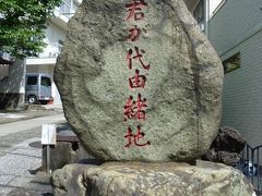 本牧山妙香寺