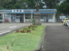 車窓から見えたＪＲ日南線の日南駅の写真を撮っていたら
運転手さんから「油津駅も見ごたえあるのでちょっと寄ってみましょうか？」と。