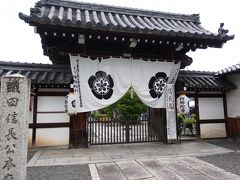 6月2日は織田信長の命日。
寺町阿弥陀寺では、普段未公開の本堂がこの日に限って公開されます。

受付は9時半から。9時過ぎに到着したら、まだ門は閉まっていました。