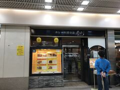 ランチの時間になりました、ＧＷですので何処も外まで並んでいます。
京料理でしょ！と考えていましたがまさかの「カレー」ですｗｗ

