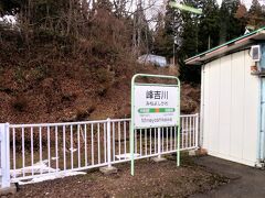 8:28　峰吉川駅に着きました。（横手駅から33分）