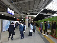 【その４】からのつづき

久宝寺駅からおおさか東線に乗車し、新大阪駅に到着。
これで無事、今回のミッション完遂です(^^)/
