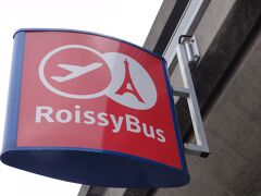 ロワシーバス（ロワシーとはここの地名）という空港バスでパリ市内へ向かいます。
空港とパリ中央駅を結ぶバスだ。