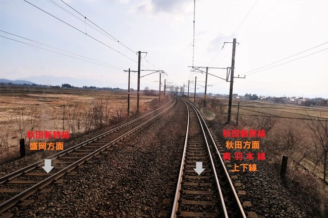 北海道 東日本パス ５日目 前編 羽越本線の乗り潰し大作戦 ひたすら日本海沿いを南下 ４つの秘境駅と酒田ラーメン 酒田 山形県 の旅行記 ブログ By Btsさん フォートラベル