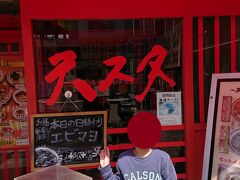  針テラスに戻ってきました。お目当ての天理スタミナラーメンはオープンしていました。