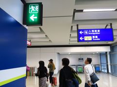 無事に早朝の香港国際空港に到着です。
Transferの指示に従っていけば迷うこともなかったです。
