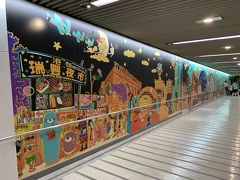 高雄空港の通路には絵で街の様子を描かれていました。期待が膨らみます。