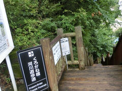 河原近くまで下る遊歩道