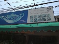 ワルン パラヒャンガン
https://goo.gl/maps/RuFbjbiWajzVJ3kq7

泣く子も黙る美味しいミゴレン　(*^-^*)