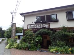 日光市内のパン屋さん

家内が行ってみたいとこう事で
探し探しで到着
小さな店内は数種類の美味しそうなパンが
並び、購入して食べて見るとなかなか良い味でした