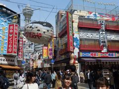 　大きなふぐの提灯は新世界のシンボル