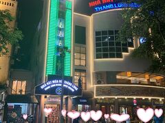 タンロン水上人形劇場。
水上人形劇はホーチミンで見たことがあるので、今回は日程も短いし、パス。