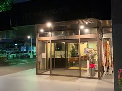 本日のお宿はこちらのロイヤルホテル大館。室内は経年を感じさせますが、大きなお風呂もあって、１泊6,400円なら良いかなと。