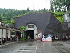トンネルの駅
開業しないまま廃線となった、高森・高千穂線のトンネルを利用した焼酎貯蔵庫がある道の駅。