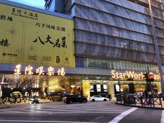 スターワールドホテルに到着。
トイレやwifiでいつもお世話になっております。
国境や港、空港からの無料バスのうち、リスボア行きはいつも混むが、スターワールドホテル行きはあまり待つことがないのでよく利用させてもらってます。