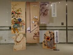 千葉市美術館で「板橋区美×千葉市美 日本美術コレクション展 ―夢のCHITABASHI美術館!?」を見た