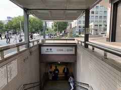 栄駅からナゴヤドーム前矢田までは乗り換えなしで行けます。