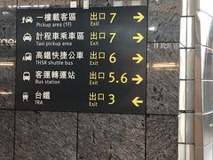 まずは台鉄の新鳥日駅へ向かいます。