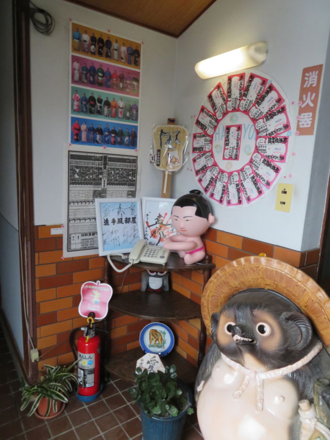 waka_ariです。追手風部屋 追手風部屋