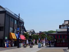 太宰府駅