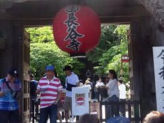 長谷寺に戻ってきた

令和元年の大きな看板。
