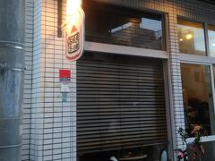 石垣島ラー油を買いに石垣ペンギンへ。
前に来た時と場所が変わった～