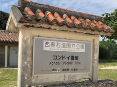 白い砂浜とビーチがきれいでした。