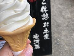 おやつにソフトクリーム(*^^*)
お冷に天岩戸神社の神木から湧き出ている「御神水」を頂きパワーチャージ！！

さて、宮崎市内へ向かいます。