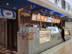 「ＢＬＵＥ　ＳＥＡＬ」だー。沖縄で食べられなかったのよぉ～。ここでいただけるのねー♪。