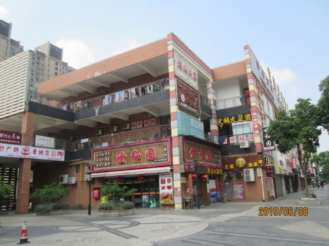 世和園<br /><br />