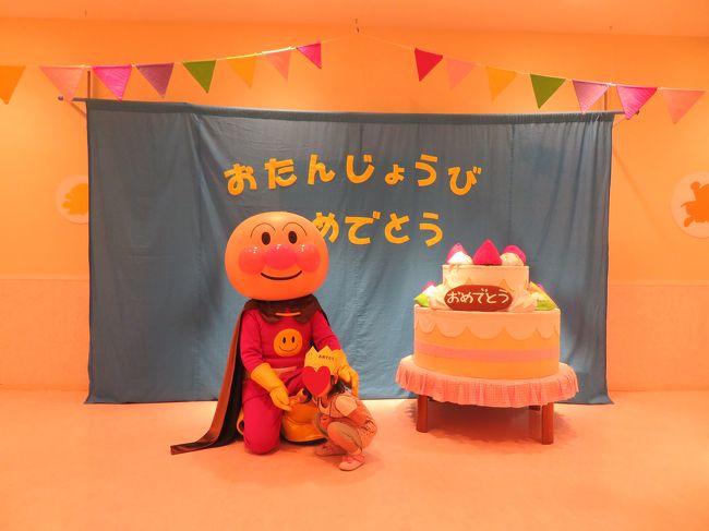 母子で福岡 佐賀 Vol 3福岡アンパンマンこどもミュージアム 博多 福岡県 の旅行記 ブログ By Akubiさん フォートラベル 母子で福岡 佐賀 Vol 3福岡アンパンマンこどもミュージアム 博多 福岡県 の旅行記 ブログ By Akubiさん フォートラベル