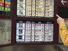 金沢駅バスターミナル