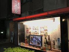 さて、今宵の楽しみの夕食は、昨夜訪問した「牧志かけ見」のご主人に紹介していただいた沖縄の地料理・旬菜の店『土香る』。

このお店の料理は、食材は野菜だけでなく、鮮魚や肉に至るまで県産のものを中心に旬のものだけを使うようにされており、調理をされる方の腕も良く、料理の味も素晴らしい。また、料理を盛る器もなかなか凝っていて美しい。器は、沖縄の作家が手掛けたやむちんや琉球ガラスを用いてているとのこと。

この後、この日頂いた料理の写真をアップするが、器にも注目していただきたい。