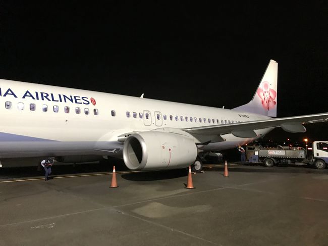 富士山静岡空港から台北に飛んでみた Ci169便 Fsz Tpe 搭乗記 台北 台湾 の旅行記 ブログ By ライナスさん フォートラベル