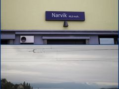 ノールランストーグ鉄道(Norrlandståget)

ほぼ予定通りに北緯68度27分北極圏にあるナルヴィーク(Narvik・ノルウエー)駅に到着 、、
北緯66度33分以北は北極圏、、
(参考の為 日本の最北端宗谷岬は北緯45度)

ストックホルム中央駅を 7/19 11:15PMに出発し
翌 7/20 5:40PMPMに到着、、
約18時間30分の長旅でしたが、美しい空や景色を眺め、、
全く退屈する事なく とても幸せな時を過ごせました～♪

そして… これからホテルへ向かうのですが、、
＜　ナルヴィーク駅の周りは全く何もない！＞
TAXIも、、バスも、、ない！！
観光客は皆一斉に、、
スーツケースをコロコロ…引っ張りながらそれぞれのホテルを目指して歩き出します、、
kuritchiも皆と一緒に、、コロコロ、、（^^；