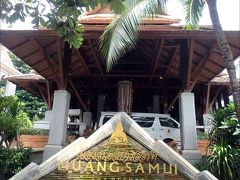 １泊目は、前回も泊まった懐かしの

MUANG SAMUI SPA RESORT（ムアン サムイ スパ リゾート）です。

前回とまったく変わり映えしなくてすみませんが、自分はやっぱりここ好きなもので、どうしてももう一回来てみたかったのです。(^_^)