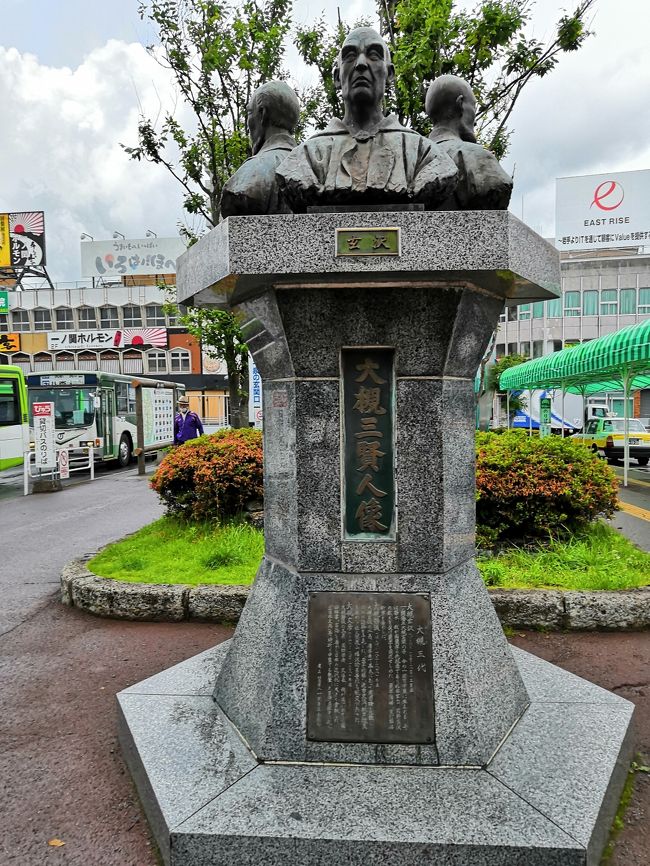 ☆2019 6月 3回目の大人の休日クラブパス 梅雨の岩手県 一人旅☆ 厳美渓・猊鼻渓編 No.3