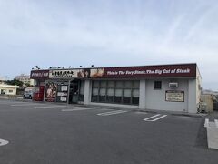 いきなりステーキ！